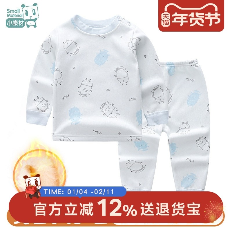 小素材婴儿秋冬宝宝内衣纯棉加绒加厚保暖衣服儿童幼儿秋衣套装,童装/婴儿装/亲子装,内衣套装,淘宝优惠券,粉丝福利购,淘宝优惠卷