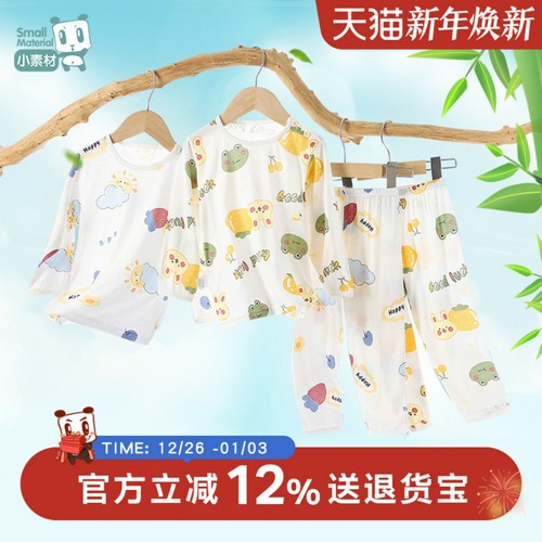 薄款家居服夏季睡衣超薄小素材