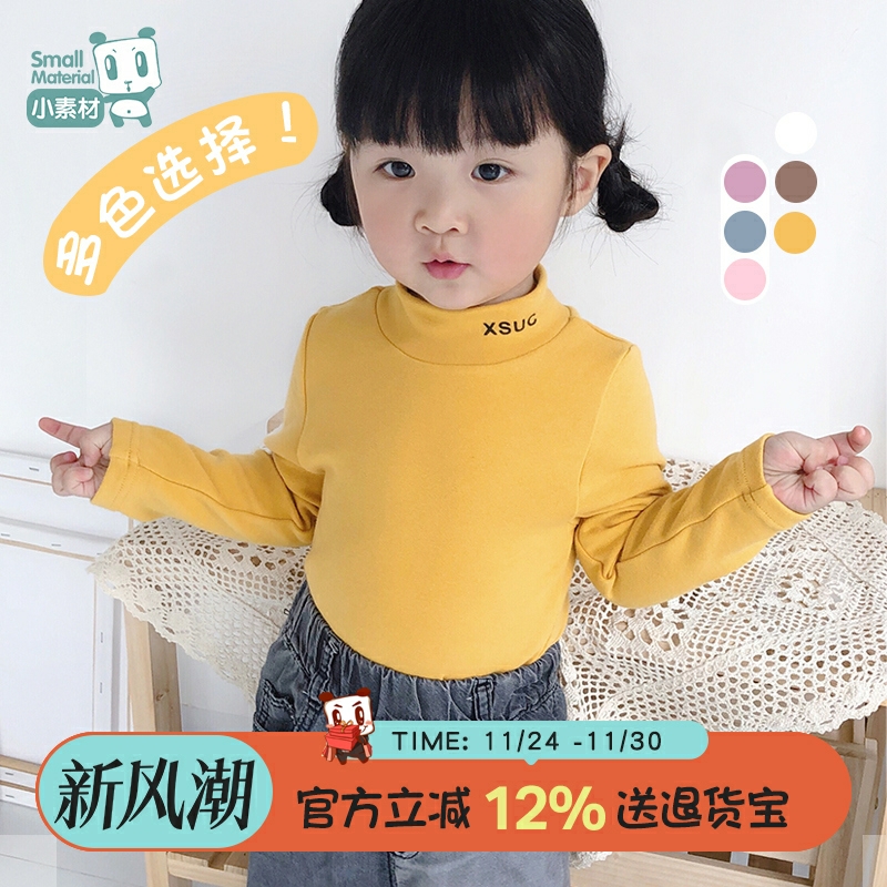 宝宝打底衫高领长袖秋季女童t恤