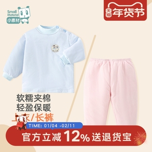 小素材宝宝夹棉保暖上衣单裤南极棉加厚冬季儿童男童女童冬睡衣