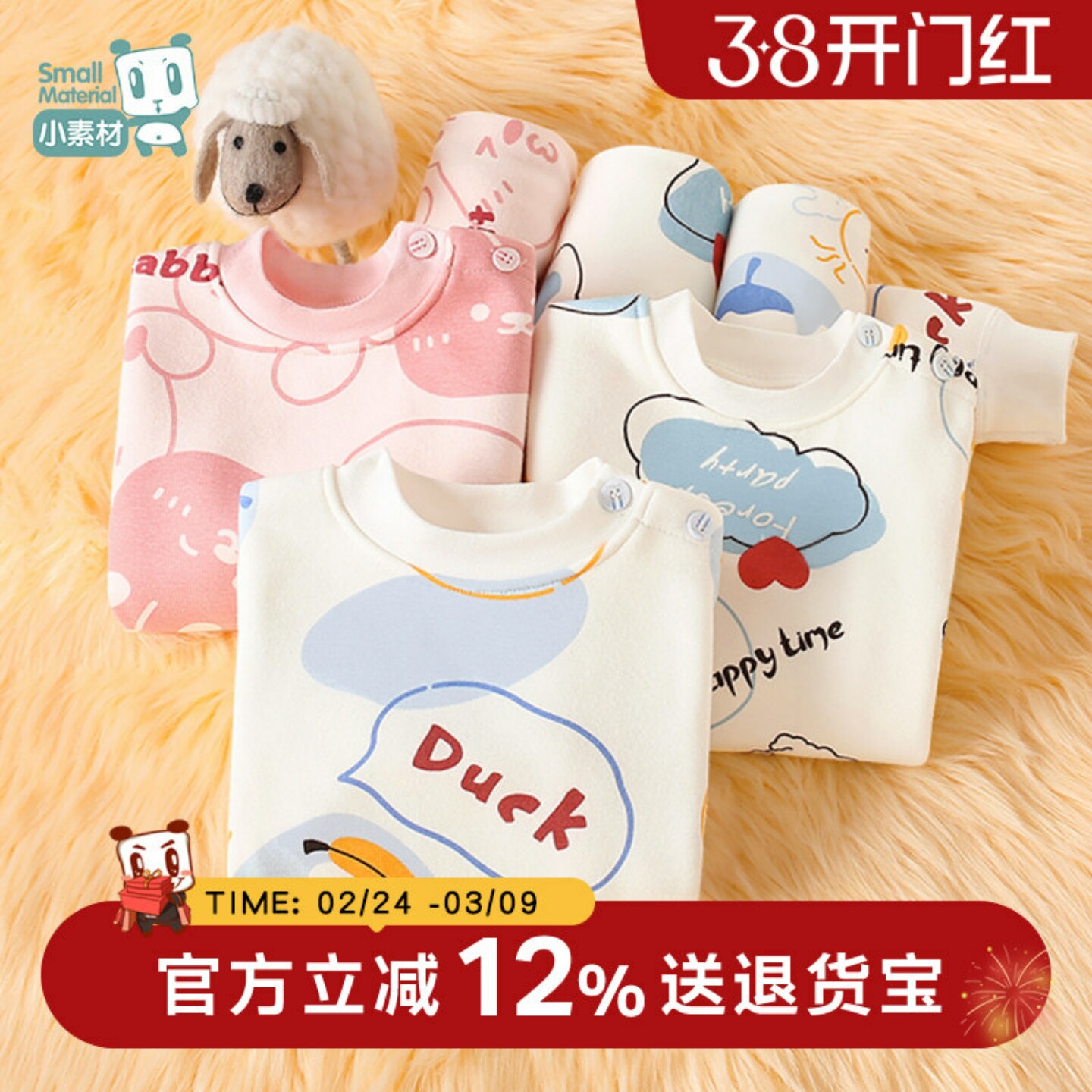 婴儿秋冬加绒加厚保暖睡衣宝宝内衣纯棉儿童秋衣秋裤套装男童女童