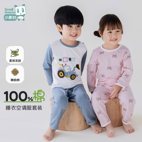 婴儿纯棉内衣套装宝宝分体夏季