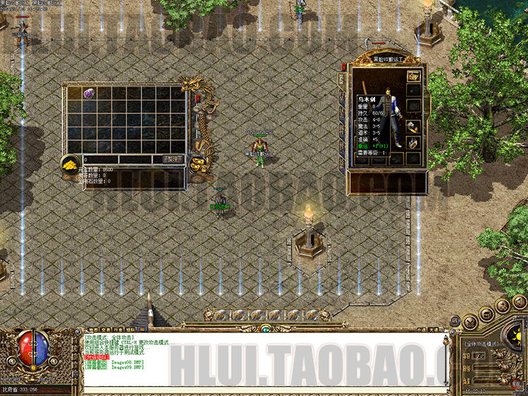 传奇UI素材 游戏背景人物登陆创建界面GOM引擎三职业1108-UI164