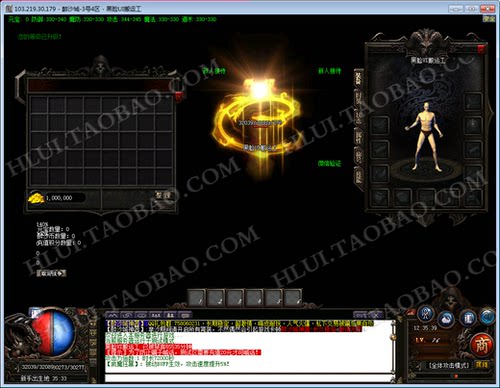 Pc传奇ui界面GOM引擎单职业UI020 gom完整特色经典复古