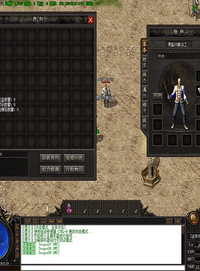 传奇UI素材 游戏背景人物登陆创建界面GOM引擎单职业1108-UI191