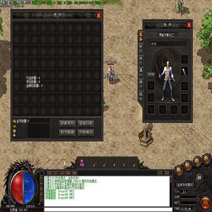 传奇UI素材 游戏背景人物登陆创建界面GOM引擎单职业1108-UI191