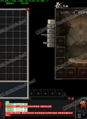 传奇UI素材 游戏背景人物登陆创建界面V8 引擎单职业-UI002