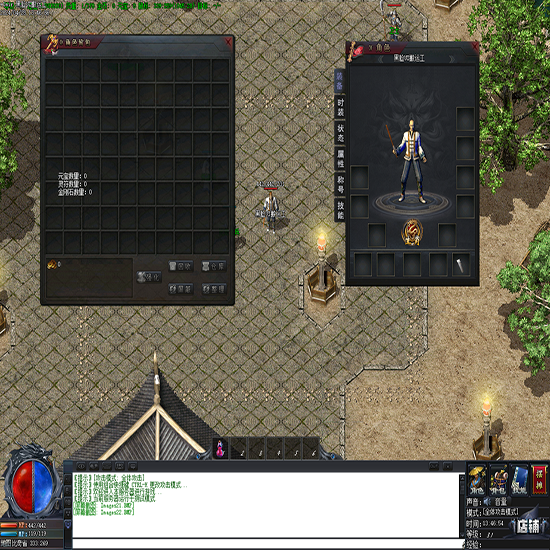 传奇UI素材 游戏背景人物登陆创建界面GOM引擎单职业1108-UI175