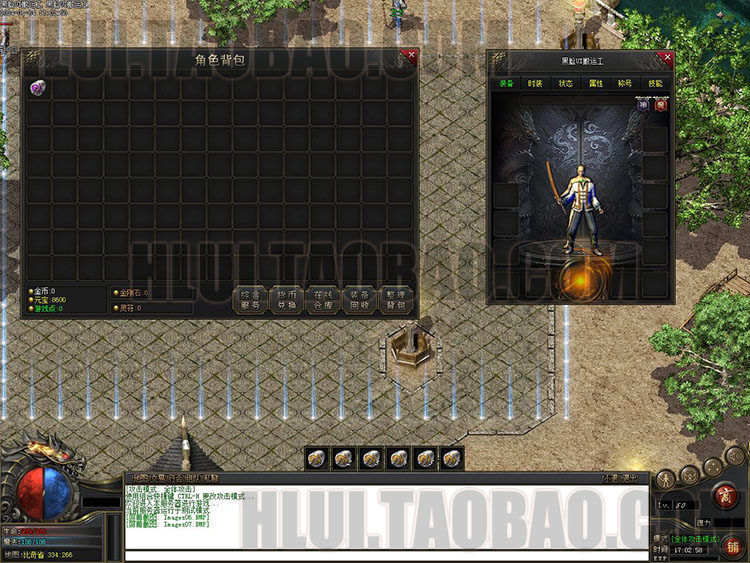 传奇UI素材 游戏背景人物登陆创建界面新GOM引擎单职业-UI053