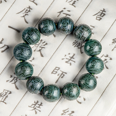 正品天然和田玉墨玉财源滚滚玉石