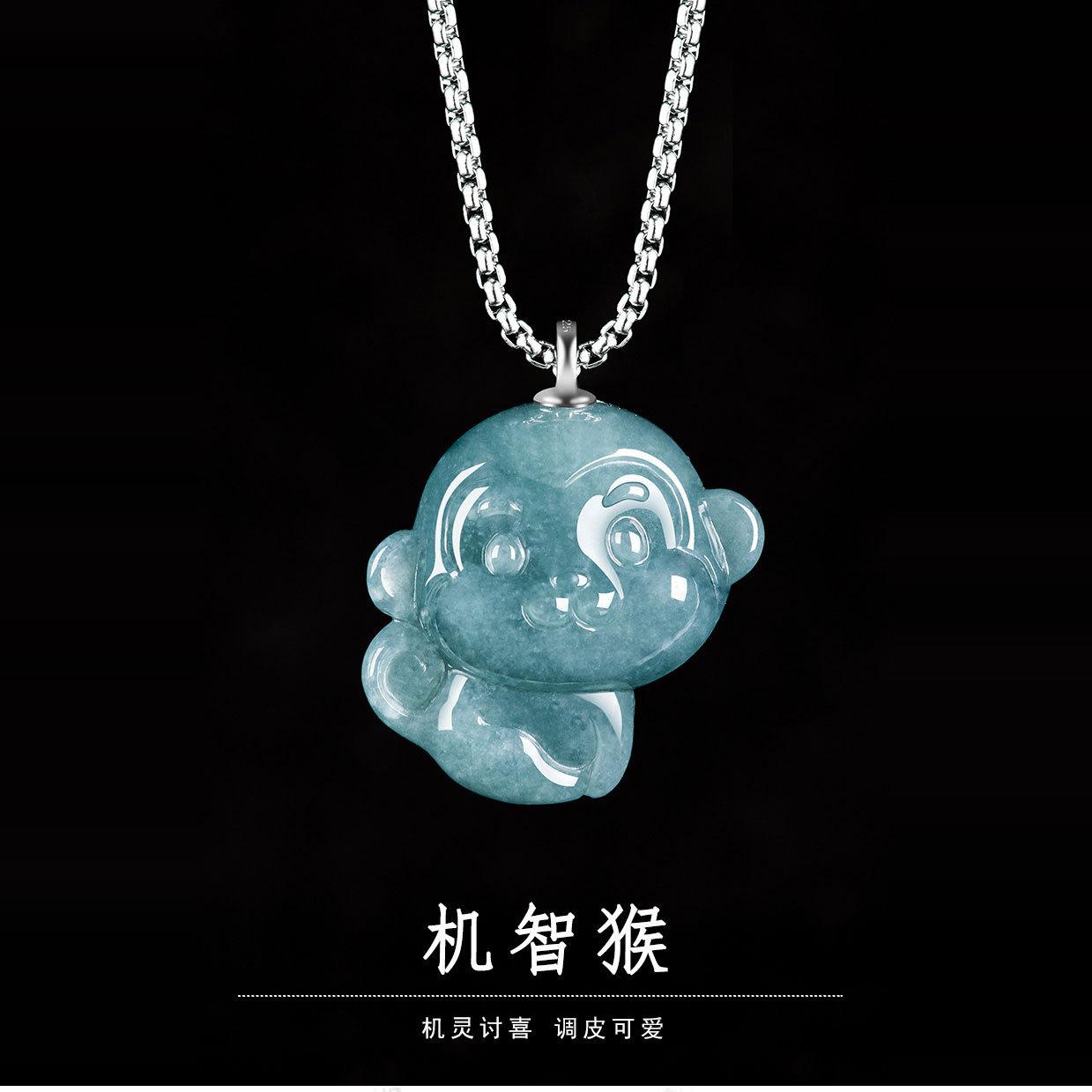 天然a货翡翠蓝水小萌猴卡通猴生肖猴吊坠冰种玉石男女款可爱玉坠