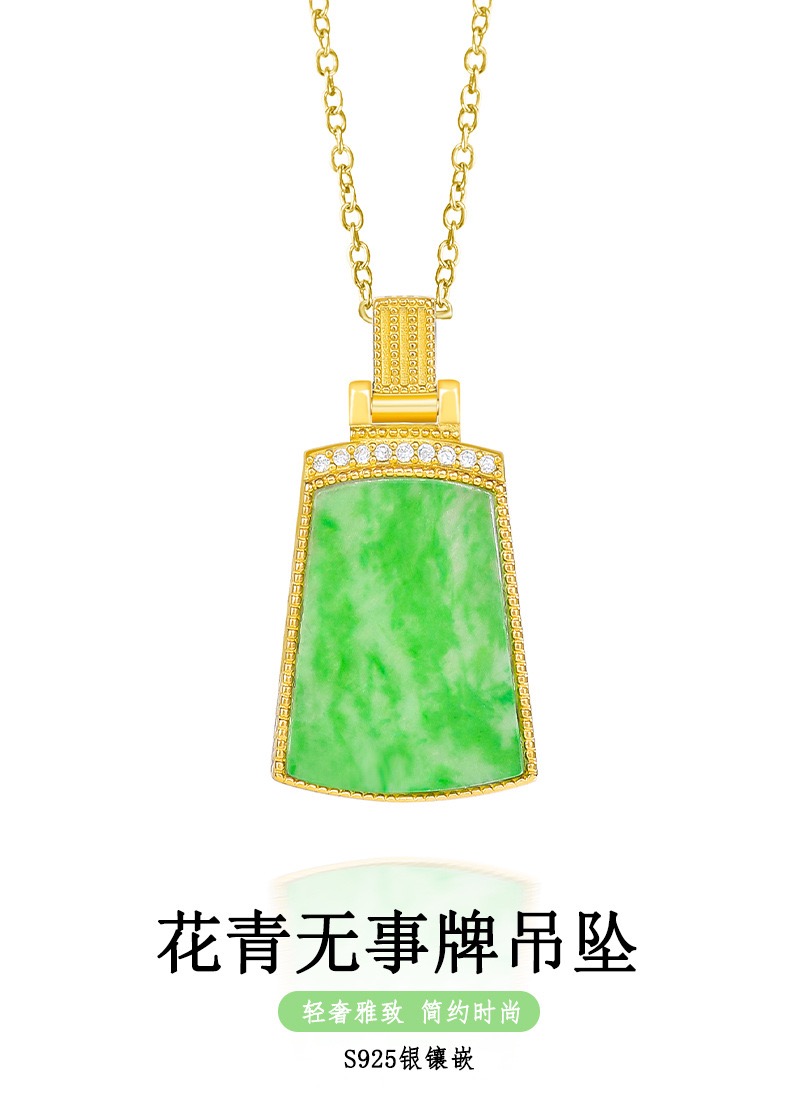 天然a货缅甸阳绿花青无事牌翡翠S925银冰种玉石吊坠玉坠女款项链