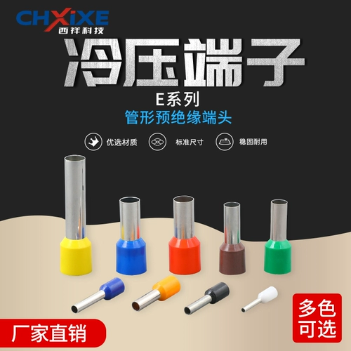 VE0508 ​​Линия давления в форме контакта