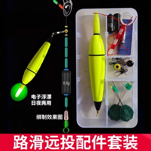 路亚矶钓海竿抛杆远投漂浮滑漂钓鱼配件套装全套组合渔具用品大全