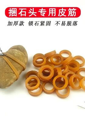浏阳钩钓鱼橡皮筋捆绑固定饵料