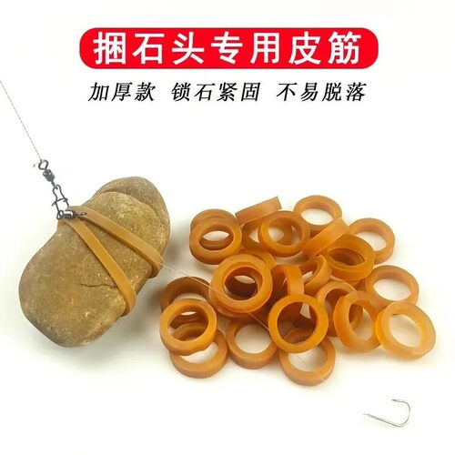 浏阳钩钓鱼橡皮筋捆绑固定饵料