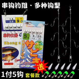 伊势尼丸世金袖 伊豆串钩钓组10付仕挂抛竿底钓黄辣丁鱼钩子线绑制