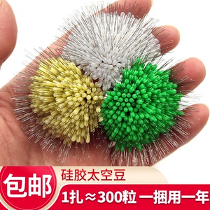 太空豆硅胶特级优质透明小号中号小配件绿色米色渔具圆柱形钓鱼
