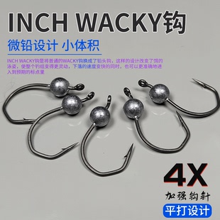 inch wacky钩4倍加强短钩柄大钩门微铅钩黑坑面条虫竞技倒钓单钩