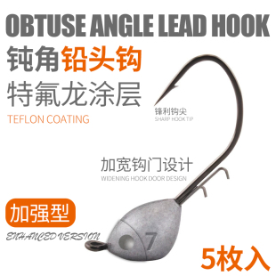 新款加强钝角铅头钩内德大钩门压铸大克重黑坑路亚专用鲈鱼鳜鱼