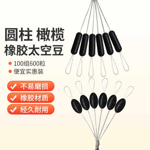 大包装实惠橡胶材质经久耐用