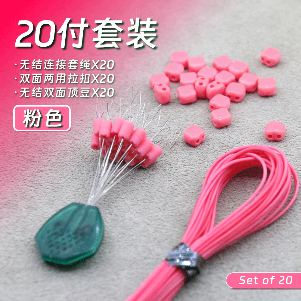 2025新款无结主线拉扣猪鼻卡扣双面主线组黑坑飞磕渔具小配件套装