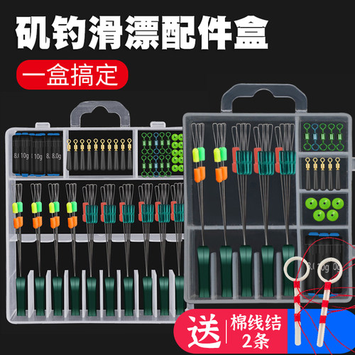 路滑钓组矶钓路亚滑漂钓专用线组