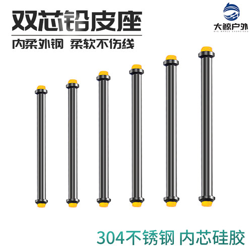 大鲸竞技塑料双芯铅皮伤线钓鱼