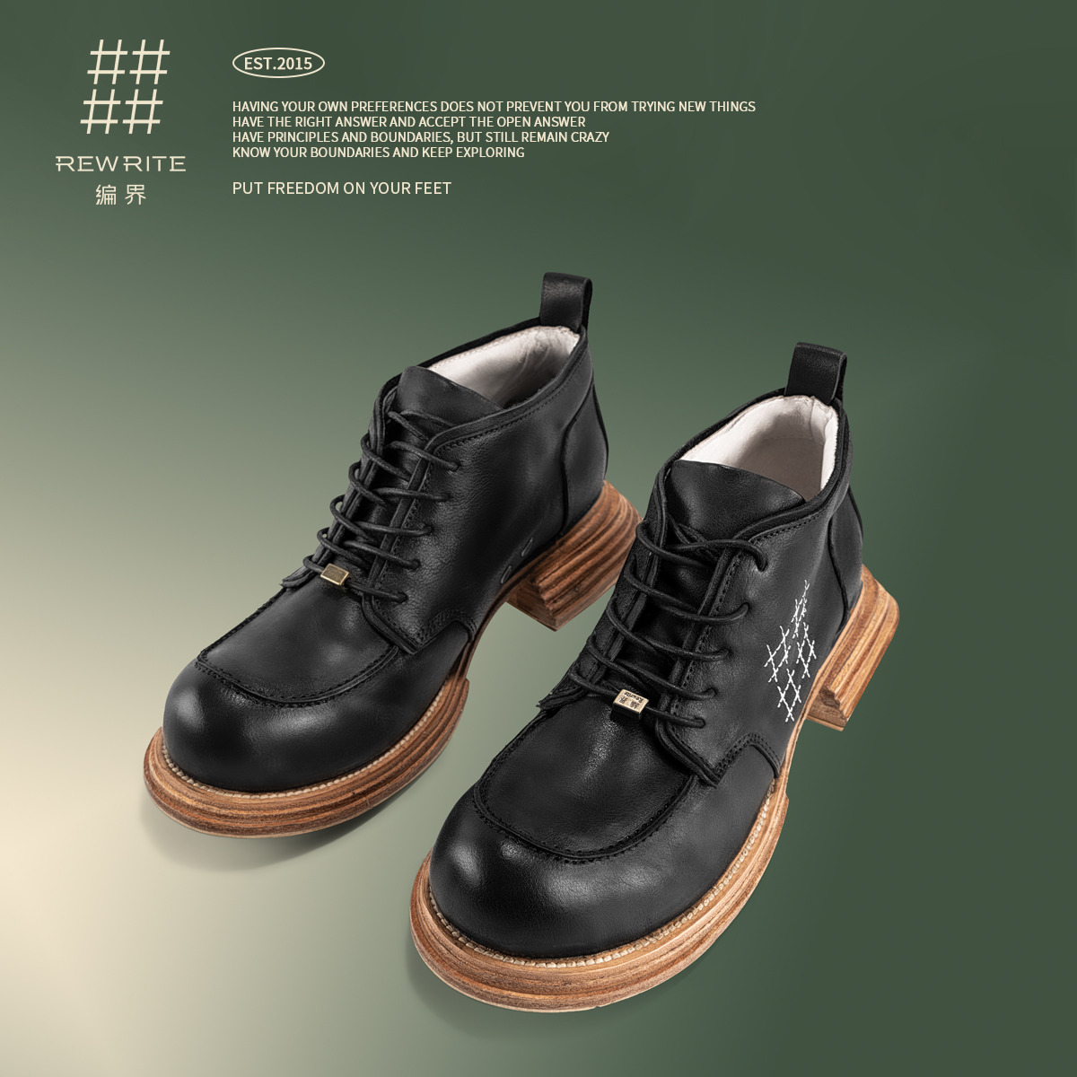 编界Rewrite固特异皮鞋异型底