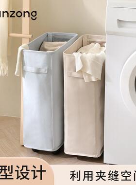 脏衣篓脏衣服收纳筐家用可折叠分类换洗衣服脏衣篮大容量收纳神器