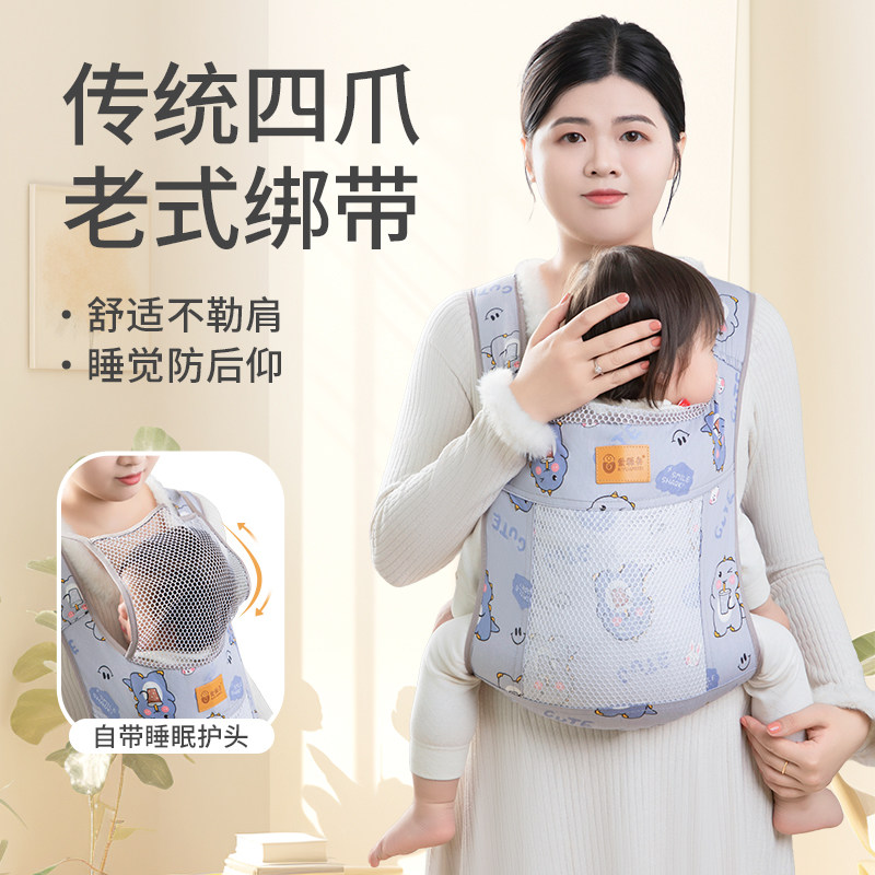 传统老式绑带背带宝宝背带四爪前后两用抱娃神器四季外出简易透气,婴童用品,背带/背袋,淘宝优惠券,粉丝福利购,淘宝优惠卷