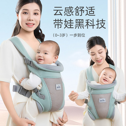 宝宝背带多功能前抱式抱娃神器前后两用婴儿背带四季透气轻便外出