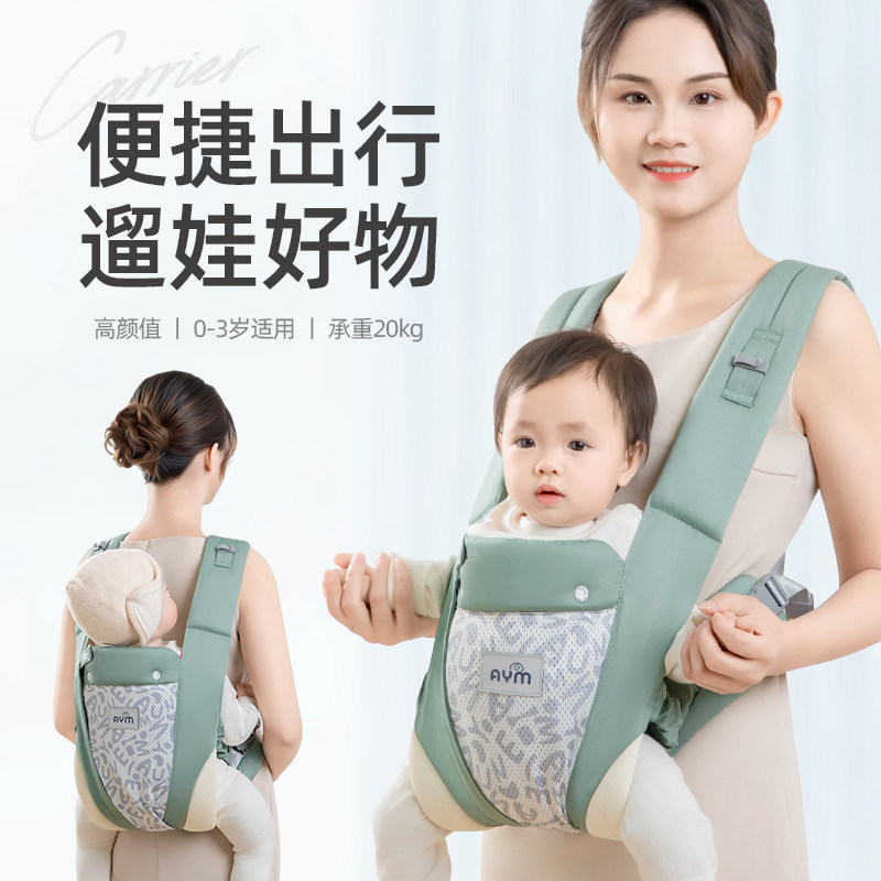 小月龄宝宝背带外出简易透气网