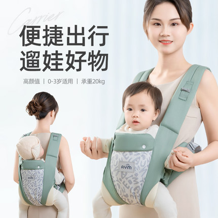 背带婴儿横前抱式外出简易夏小月龄宝宝前后两用省力轻便背娃神器
