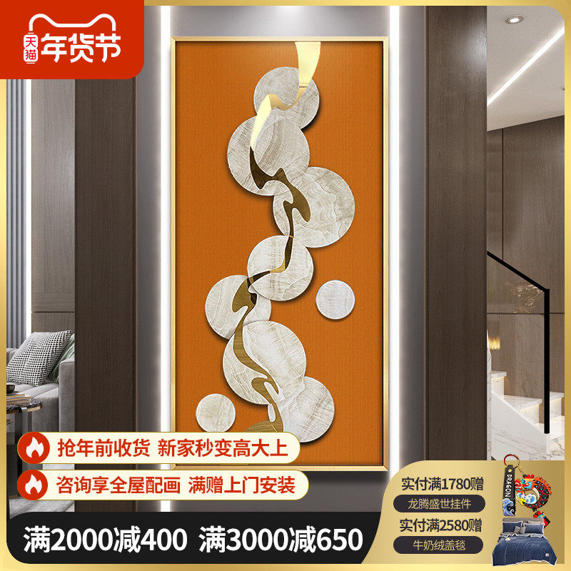 轻奢走廊过道尽头装饰画竖版现代简约玄关立体感抽象挂画楼梯壁画