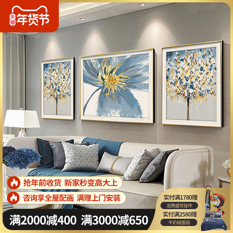 现代美式简美客厅背景墙装饰画轻奢餐厅花卉肌理挂画高档手绘油画