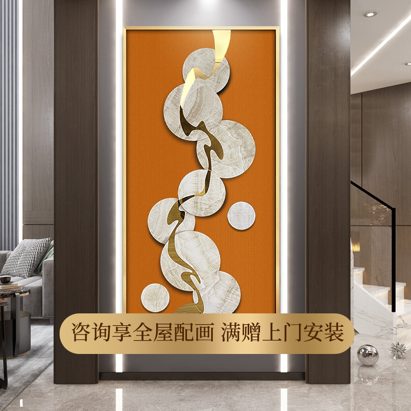 轻奢走廊过道尽头装饰画竖版现代简约玄关立体感抽象挂画楼梯壁画图片
