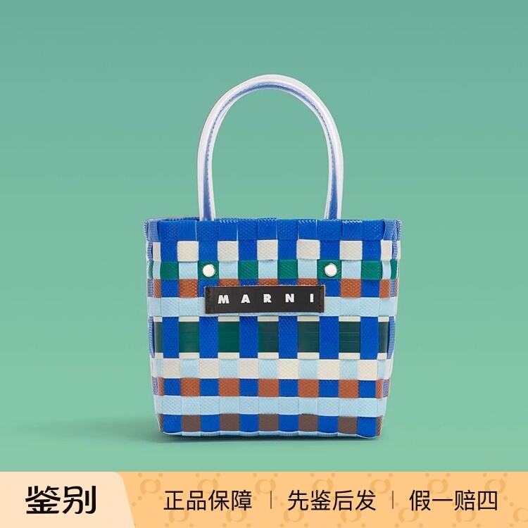 MarniMarket尼龙编织菜篮女包