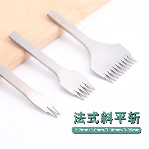 斜平白钢法式橄榄diy手工皮革