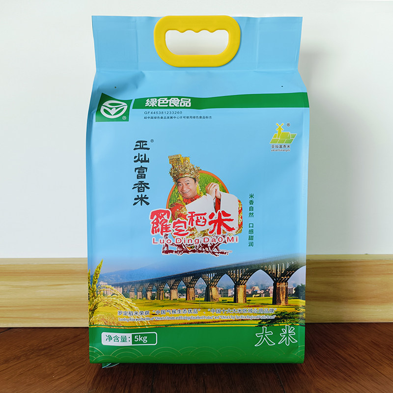 亚灿富香米绿色食品认证籼米长粒大米罗定特产亚灿米系列稻米5kg