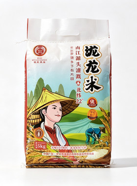 罗镜大米5kg罗定稻米产地