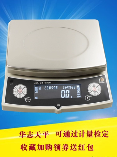 Электронные весы Huazhi HZQ 10 кг/15 кг/20 кг/30 кг/50 кг/0,1 г0,01 г