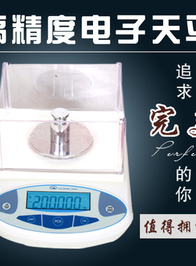 纪铭500g克重电子天平