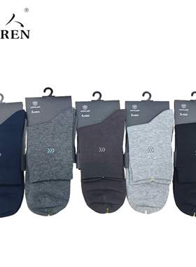 鹿人袜子纯棉男袜四季款中高筒袜春秋薄棉袜黑色春夏无骨袜子9112