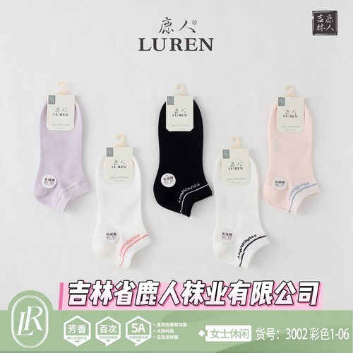 鹿人女袜春夏长绒棉无骨短筒船袜春秋精梳棉袜抗菌透气学生袜3002