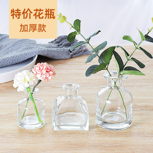 迷你小花瓶透明玻璃书桌办公桌