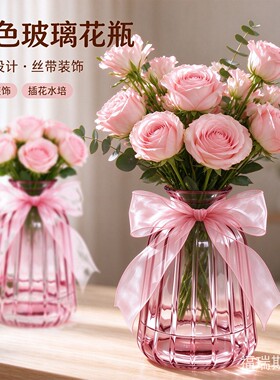 粉色玻璃蝴蝶结插花花瓶