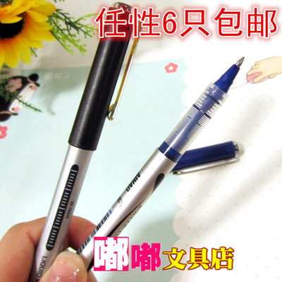 包邮爱好-签字笔AH2000A直液