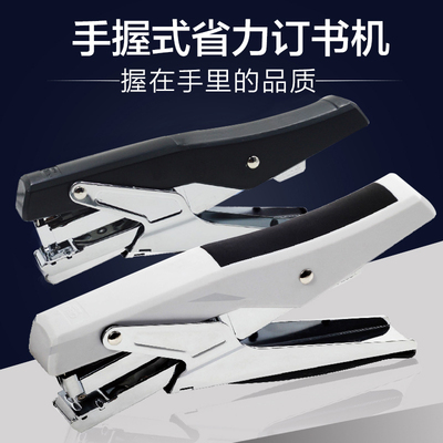 包邮 得力0329手握式订书机 办公学生用载书机 12号钉订书器大号
