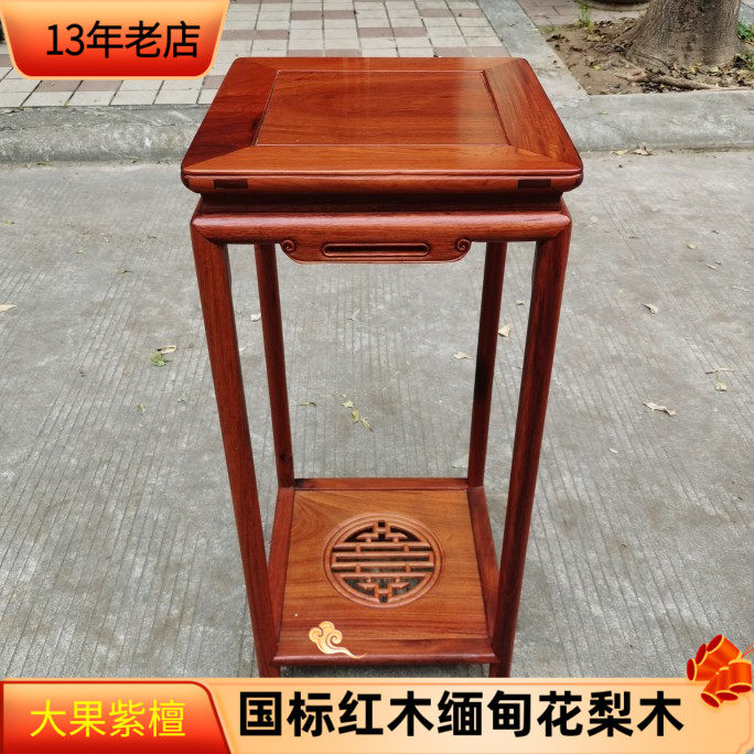 红木缅甸花梨木明式花架简约新中式花几大果紫檀家具客厅置物架